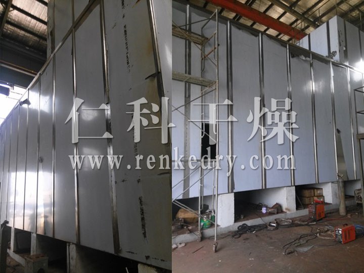 WPG Horizontal Spray Dryer