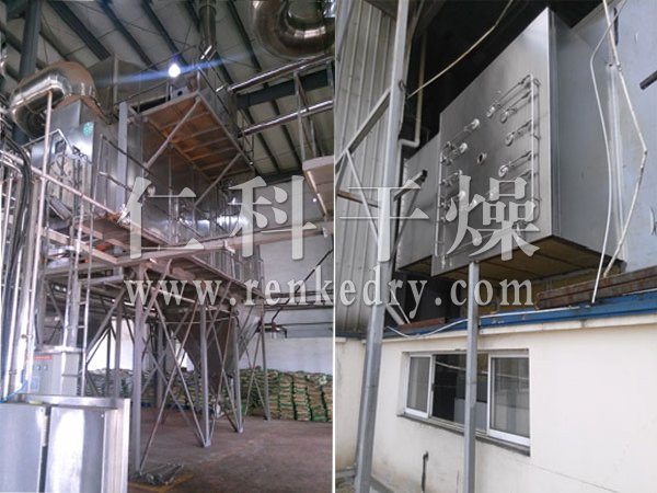 WPG Horizontal Spray Dryer