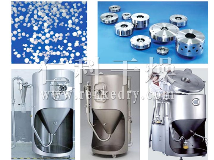 Small Laboratory Spray Dryer