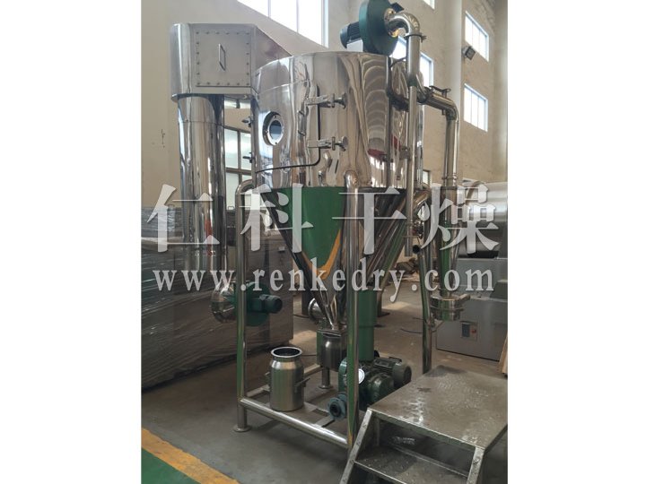ZLPG Chinese Herbal Medicine Extract Spray Dryer