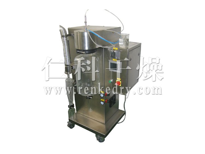 QPG Airflow Spray Dryer