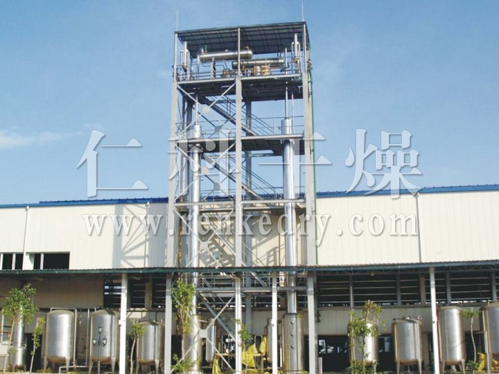 Alcohol Recovery Tower