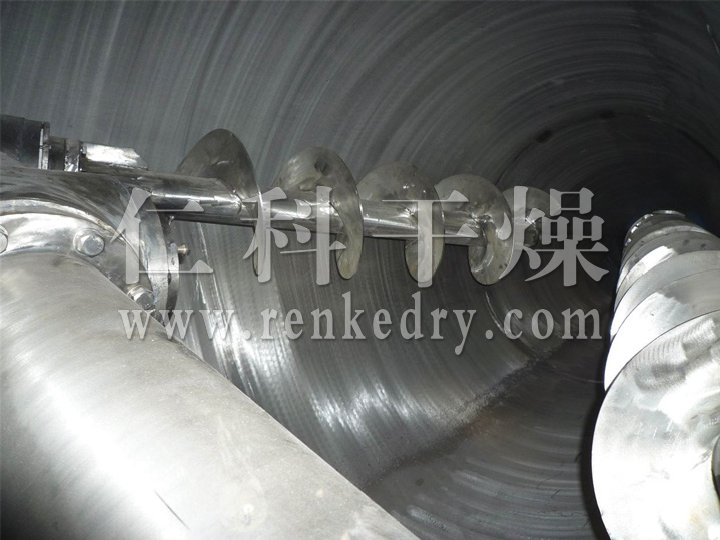 DSH Double Helix Cone Mixer